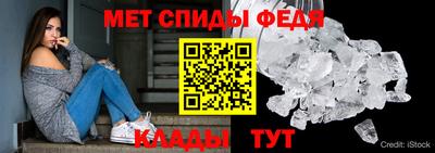кристаллы Волжский
