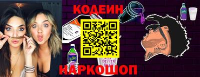 кристаллы Волжский
