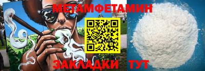 кристаллы Волжский