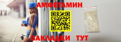 марихуана Волгодонск