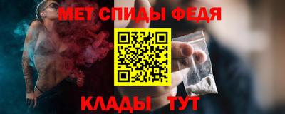 кристаллы Волжский