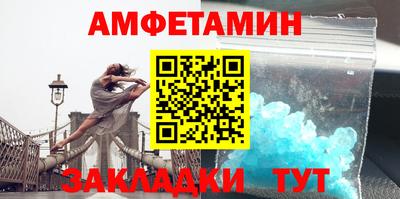 кристаллы Волжский