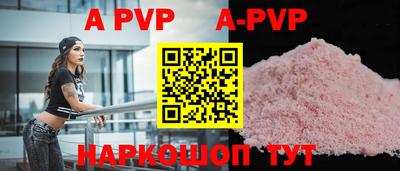 MDMA Premium VHQ Когалым