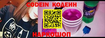 марихуана Волгодонск