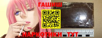 кристаллы Волжский
