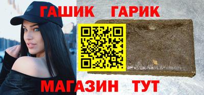 марихуана Волгодонск