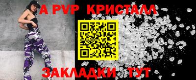 марихуана Волгодонск