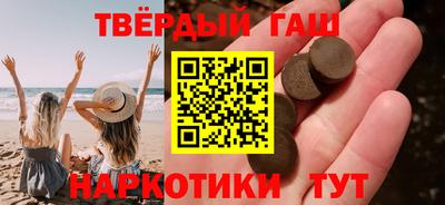 марихуана Волгодонск