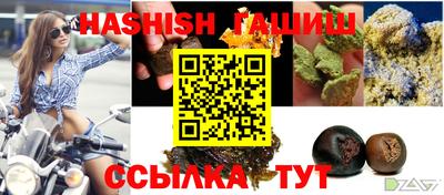 кристаллы Волжский