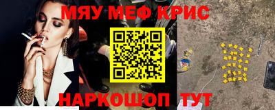 кристаллы Волжский