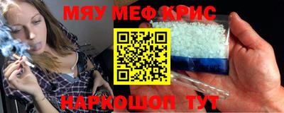 кокс Волжск