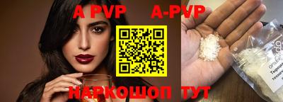 марихуана Волгодонск