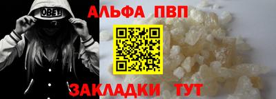 марихуана Волгодонск