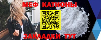 кристаллы Волжский