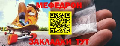 кокс Волжск