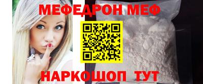кокс Волжск