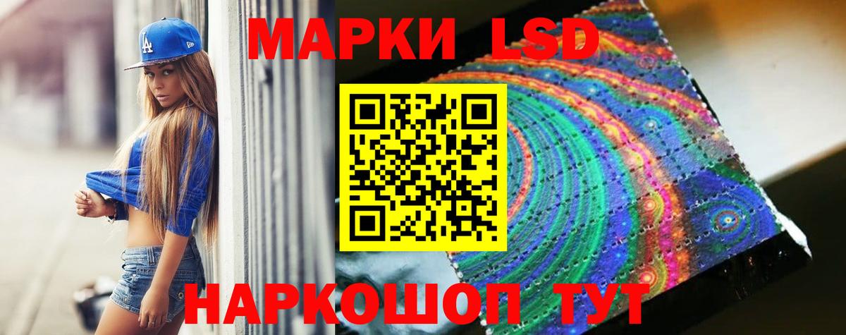 LSD-25 экстази ecstasy Можга