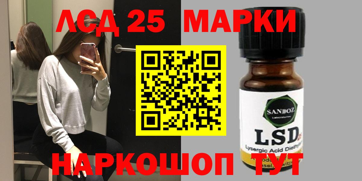 Лсд 25 экстази кислота  Вход с VPN  Лсд 25 экстази кислота  Можга 