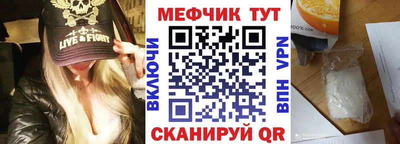 Меф mephedrone  продажа наркотиков  Можга 