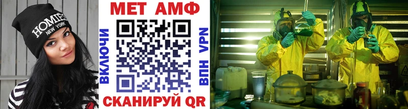 МЕТАМФЕТАМИН Декстрометамфетамин 99.9%  Можга 