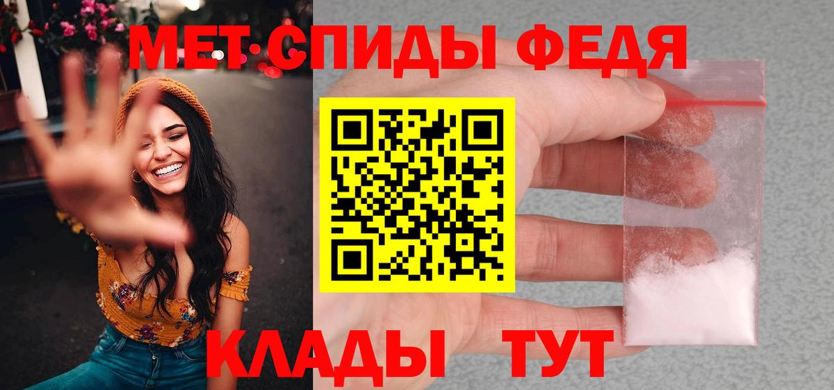 Можга  МЕТАМФЕТАМИН Methamphetamine  Вход с VPN 