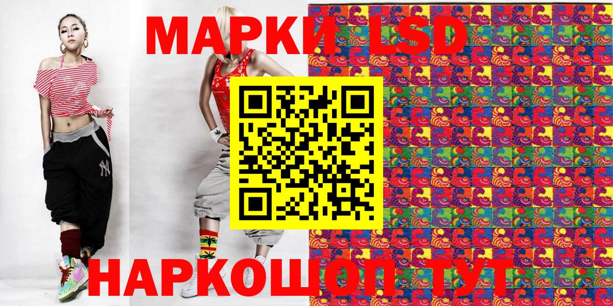 Можга  Марки NBOMe 1500мкг  Вход с VPN 