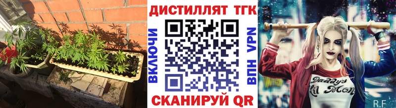Дистиллят ТГК THC oil  Можга 