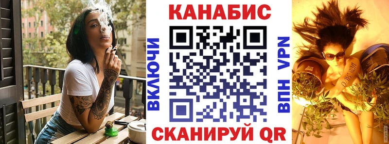магазин Можга Каннабис тримм