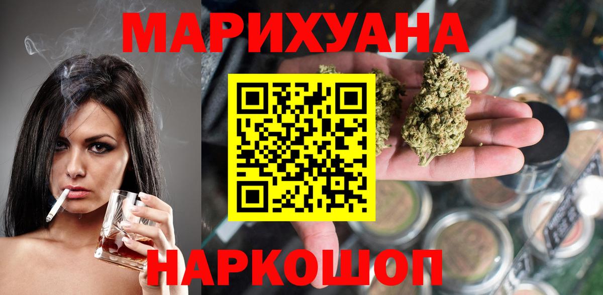 Марихуана OG Kush  Вход с VPN  Можга  Бошки марихуана тримм  Марихуана VHQ  Канабис конопля 